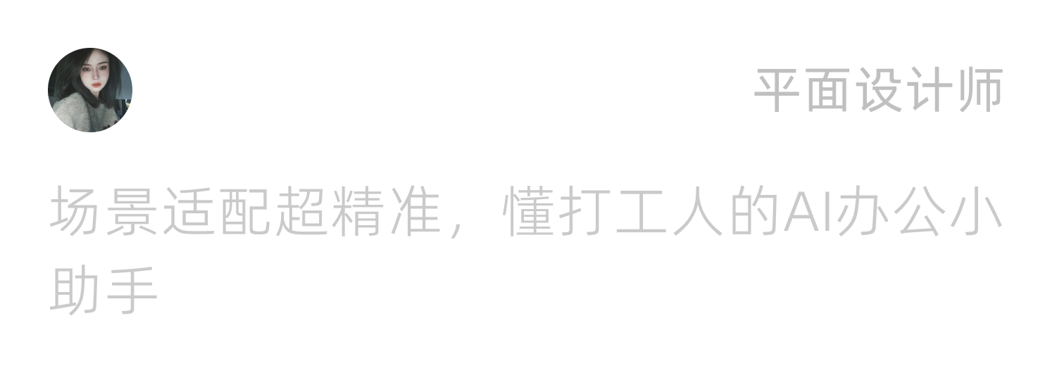用户评价