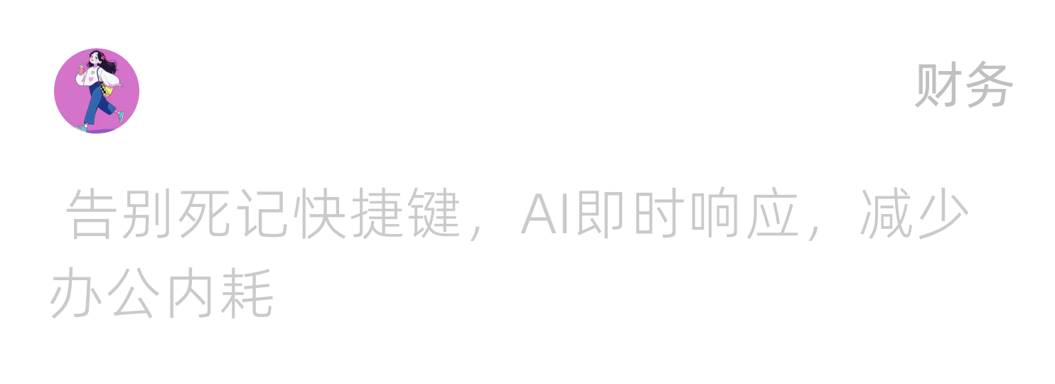 用户评价