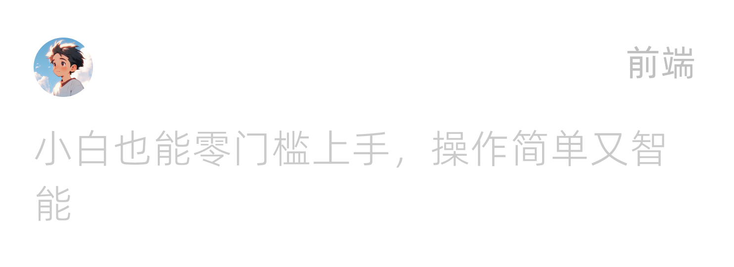 用户评价
