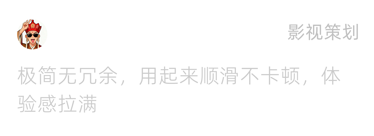 用户评价