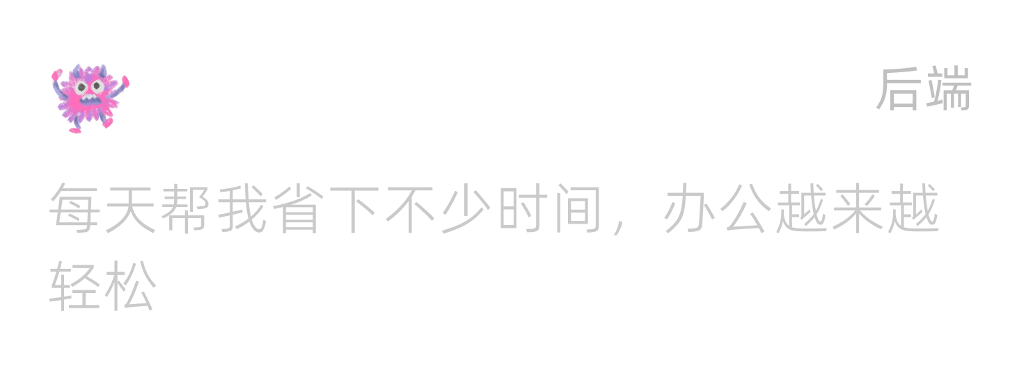 用户评价
