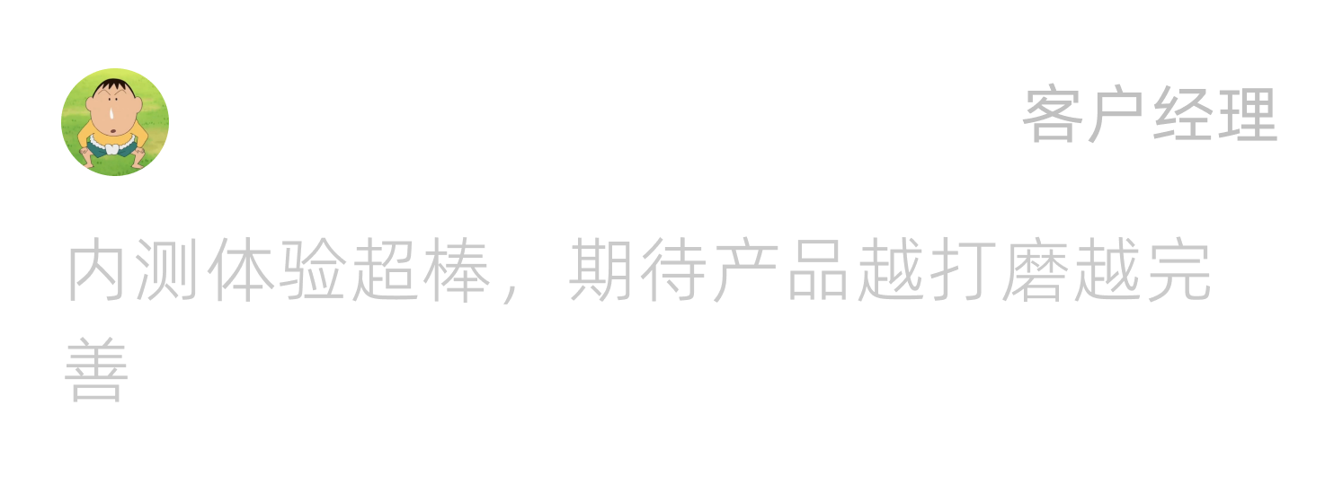 用户评价