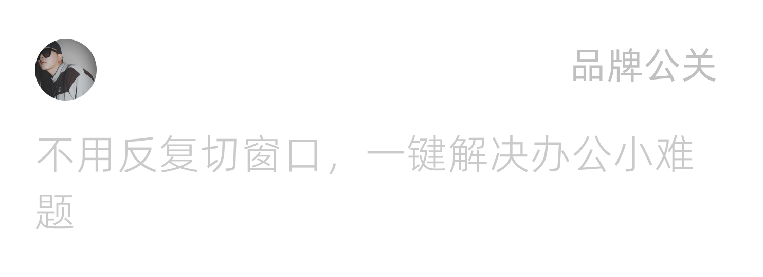 用户评价